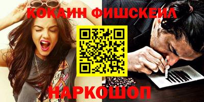 бутират Краснодар