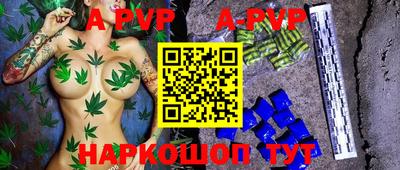 винт Конаково