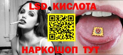 метадон Краснокаменск
