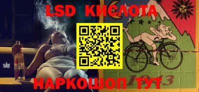 экстази Коммунар