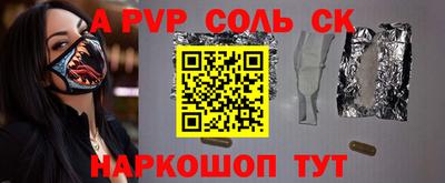 бутират Краснодар