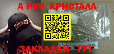 метадон Краснознаменск