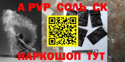 метадон Краснокаменск