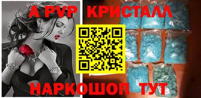 винт Конаково