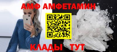 бутират Краснодар