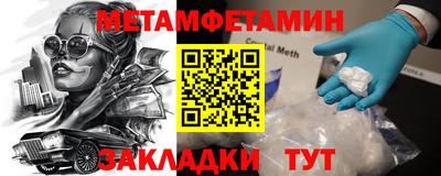 винт Конаково