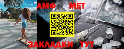 экстази Коммунар