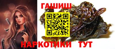 бутират Краснодар