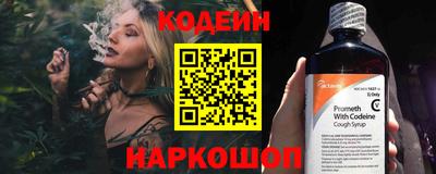 экстази Коммунар