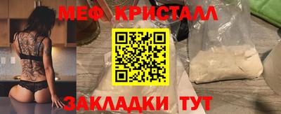 метадон Краснознаменск
