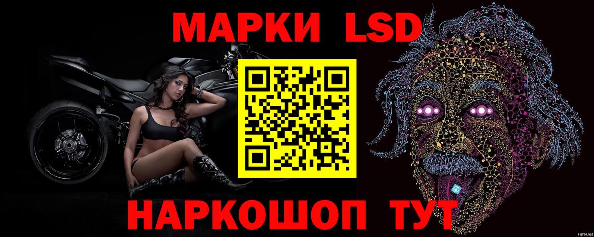 LSD-25 экстази ecstasy  ЛСД экстази ecstasy  Лсд 25 экстази  Вход с VPN  Щёлково 