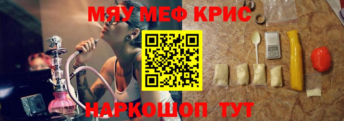 Конопля  ЭКСТАЗИ  Вход с VPN  НБОМе  Щёлково  Конопля  КОКАИН  Меф   ГАШИШ 