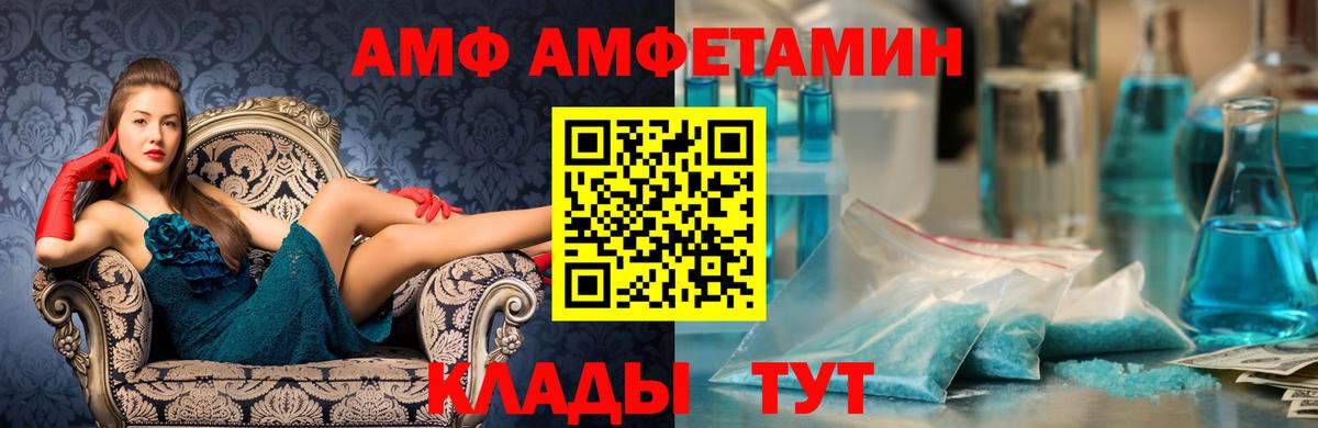 Метамфетамин витя  Вход с VPN  Щёлково 