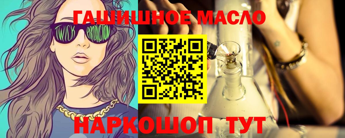 Дистиллят ТГК вейп с тгк  Вход с VPN  ТГК Wax  Щёлково 