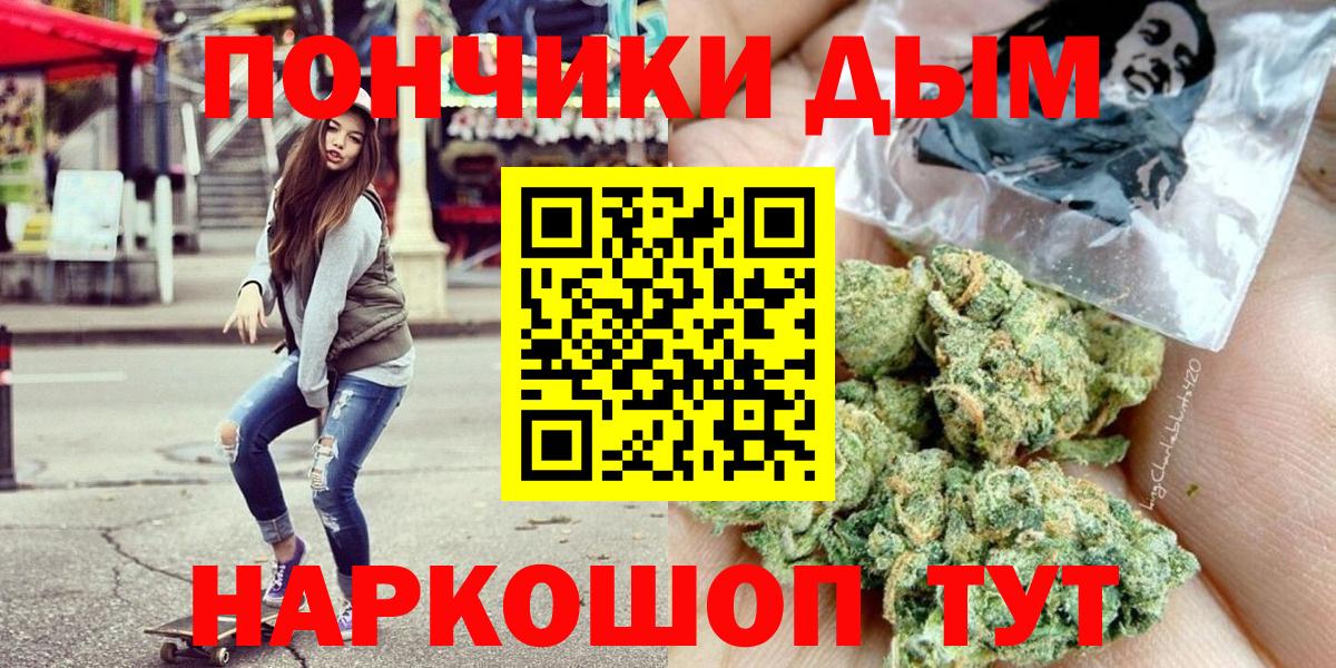 Щёлково  Бошки марихуана LSD WEED  Шишки марихуана THC 21%  Бошки Шишки THC 21%  Бошки марихуана семена  Вход с VPN 